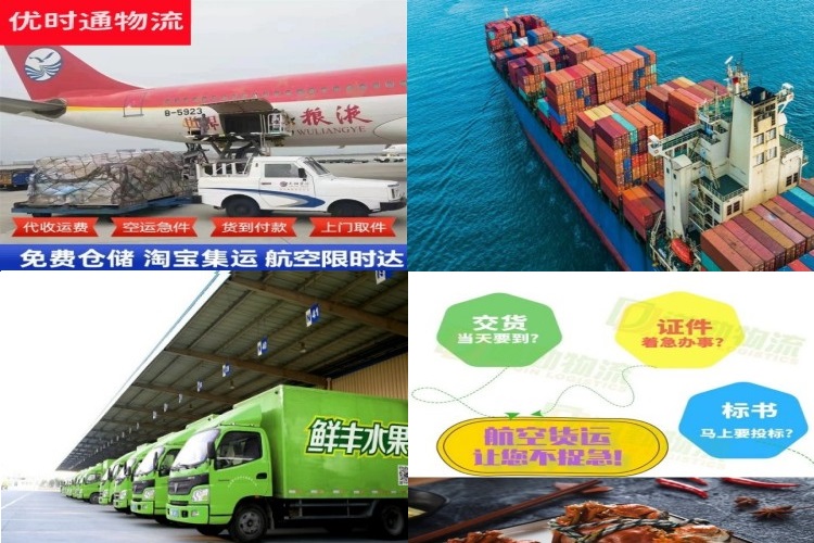 资阳到葡萄牙航空货运公司-资阳到葡萄牙物流专线